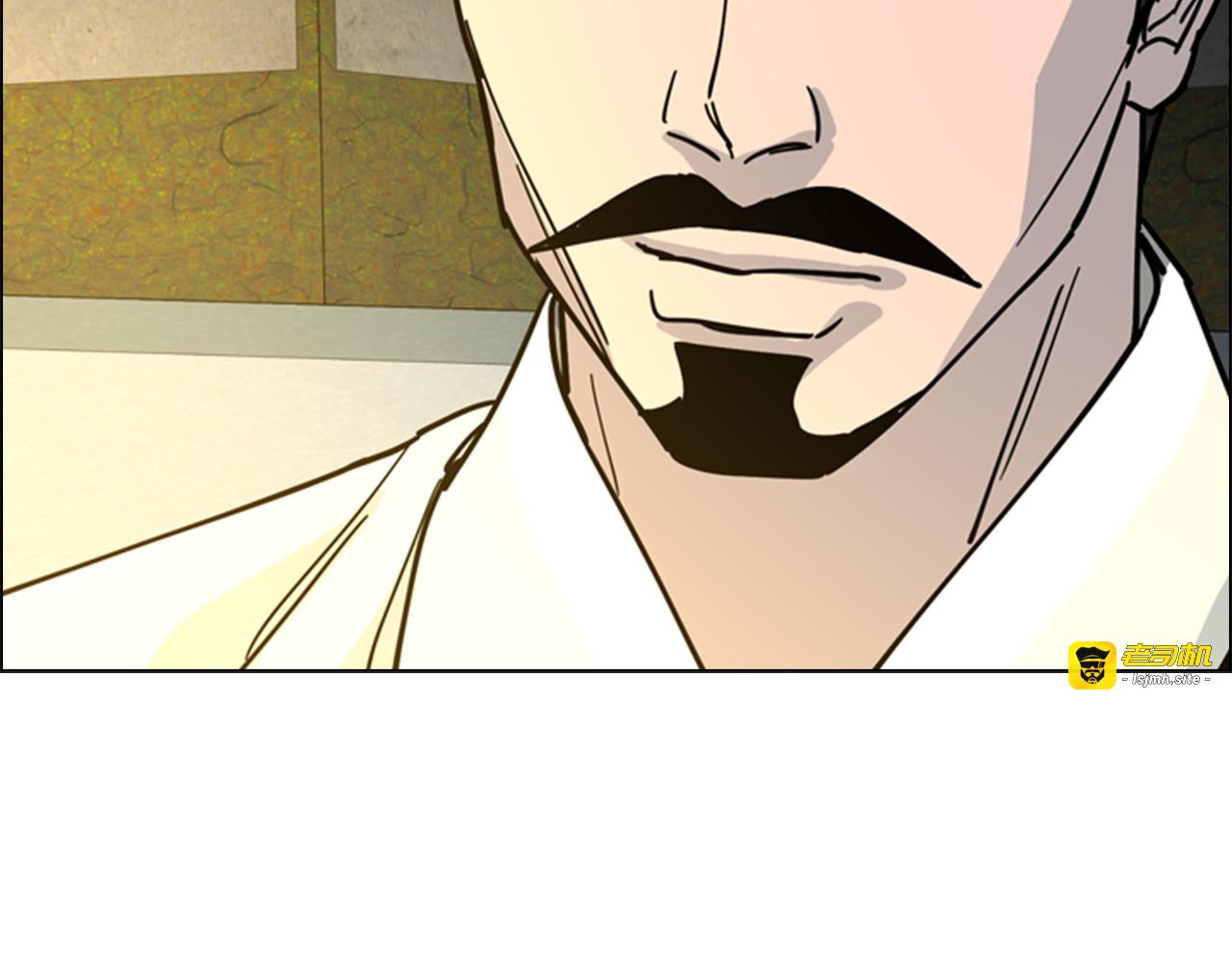 第61话 百官臣服皇后 第 83 页