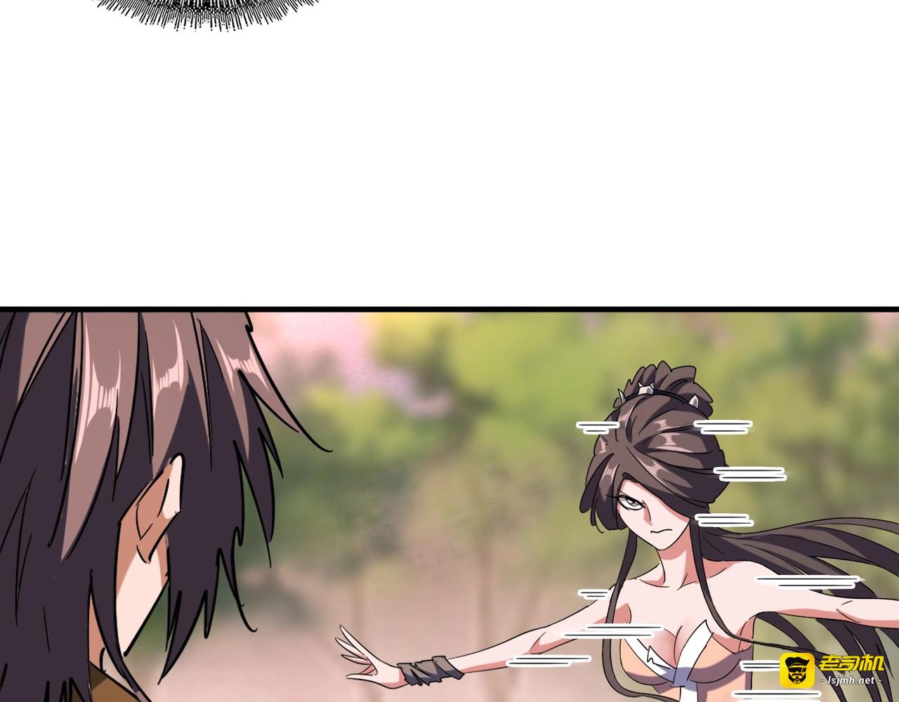 第104话 百丹会？ 第 69 页