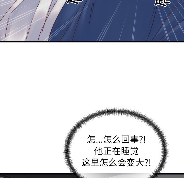 第25话 第 114 页