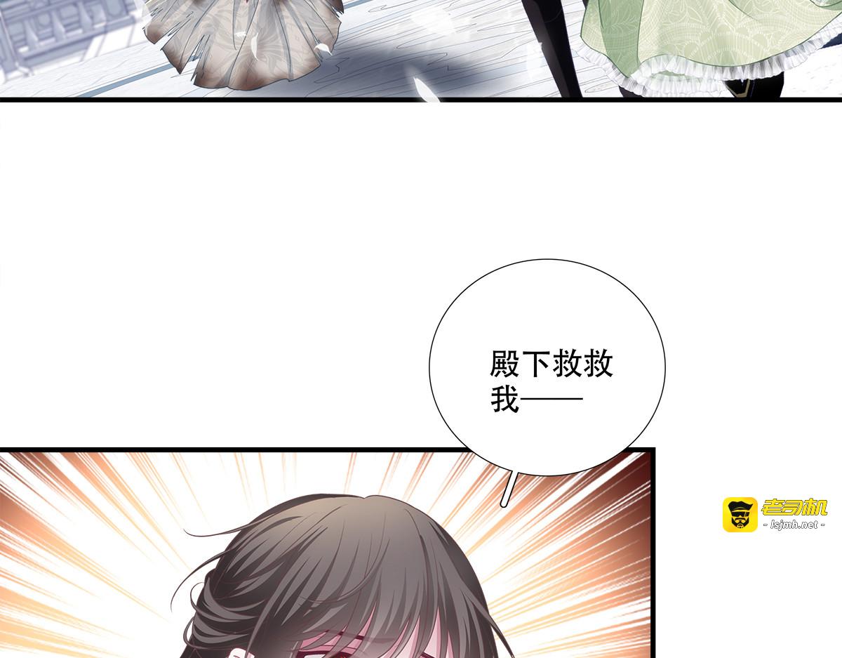 夫妻二人敞开心扉，洛伊斯终得恶果 第 39 页