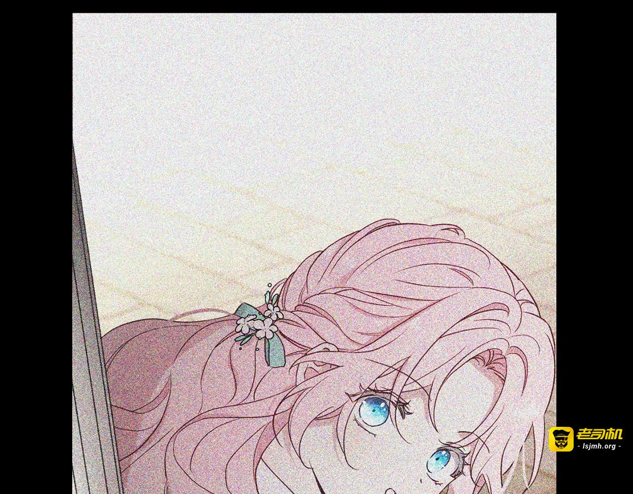 第50话 交易 第 13 页