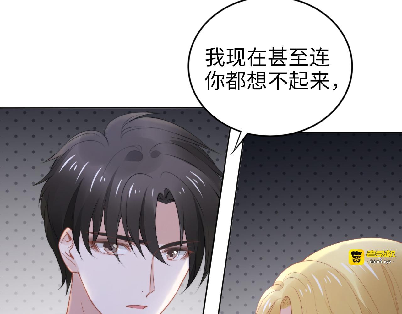 第183话 梦里的女人 第 69 页