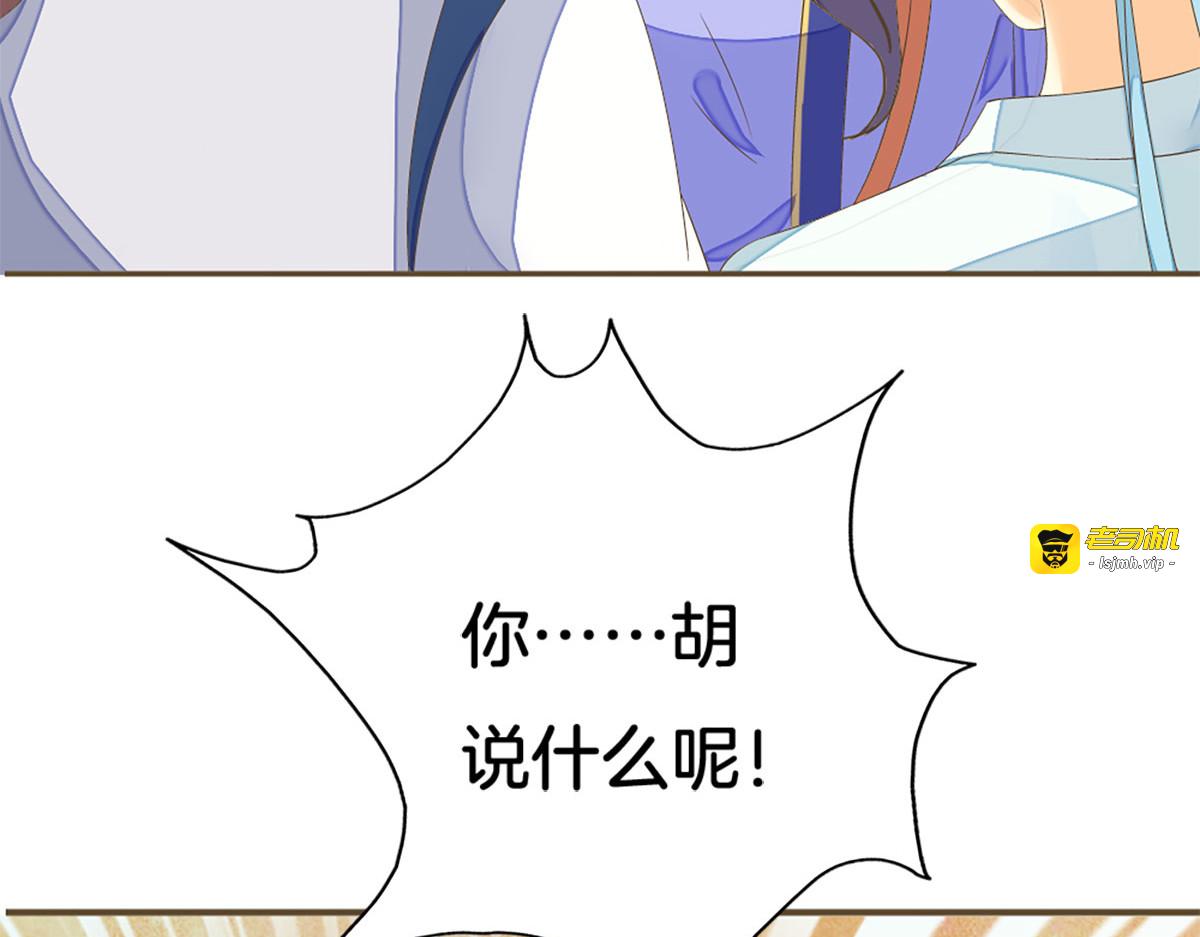 第7话 第 85 页