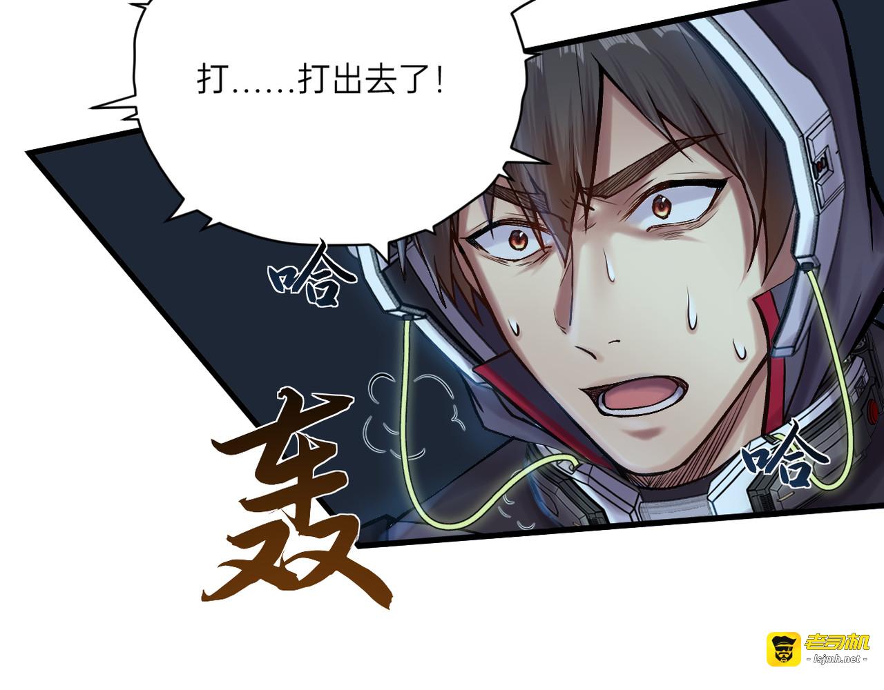 第23话 第 27 页