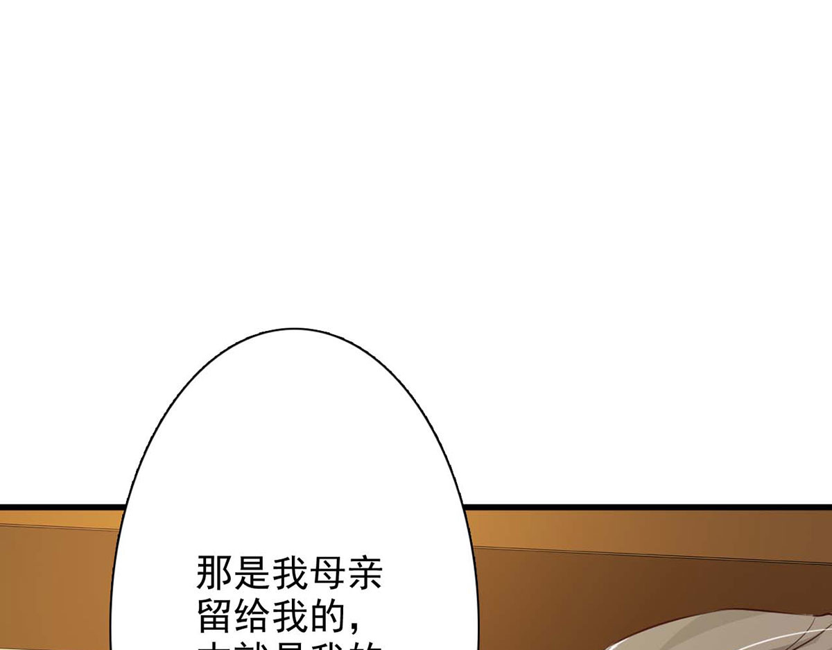 第58话 第 16 页