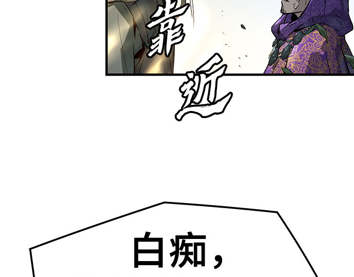第46话 第 110 页
