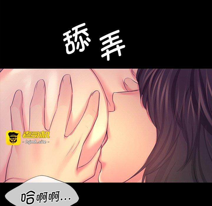 第69话 第 53 页