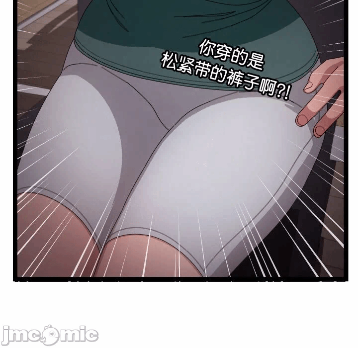 第9话 第 40 页