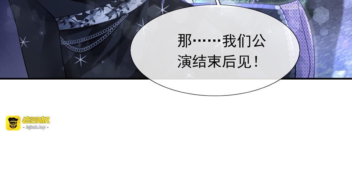 32.老公的兴师问罪 第 99 页