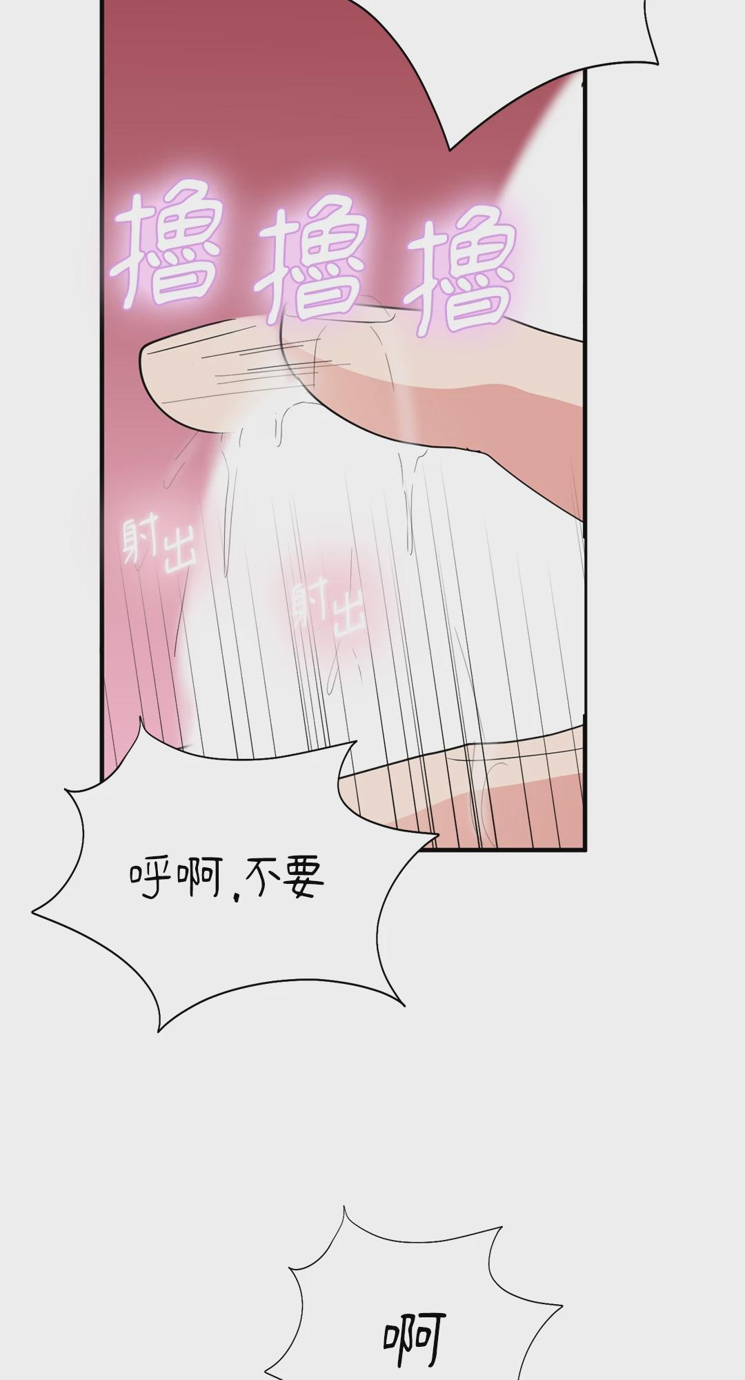 第10话 第 62 页