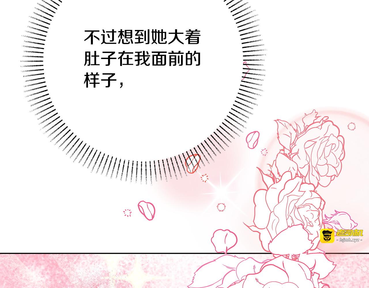 第24话 如何抉择 第 209 页