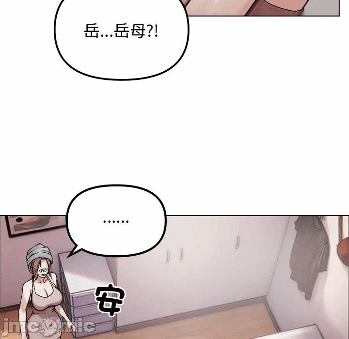 第2话 第 5 页