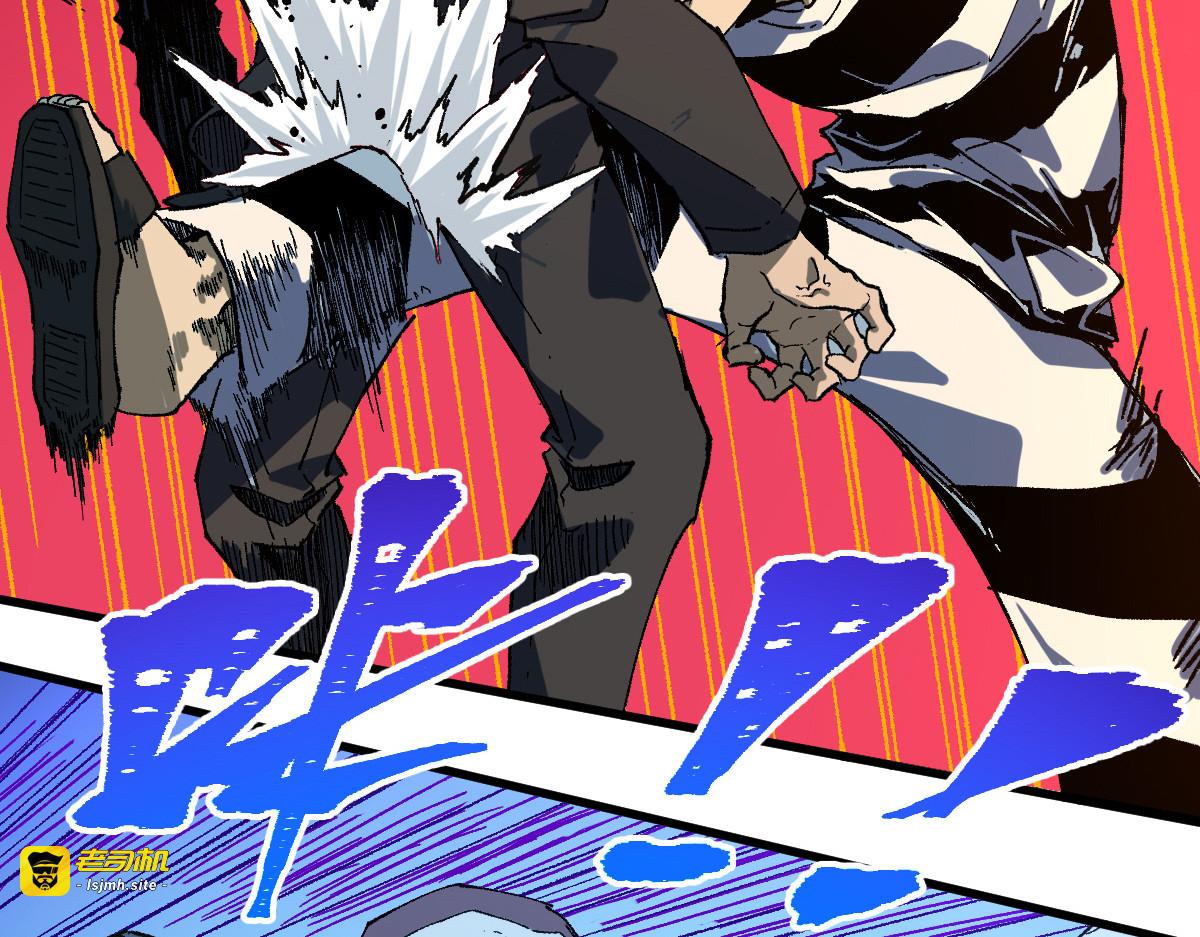 第218话 万箭齐发！ 第 11 页