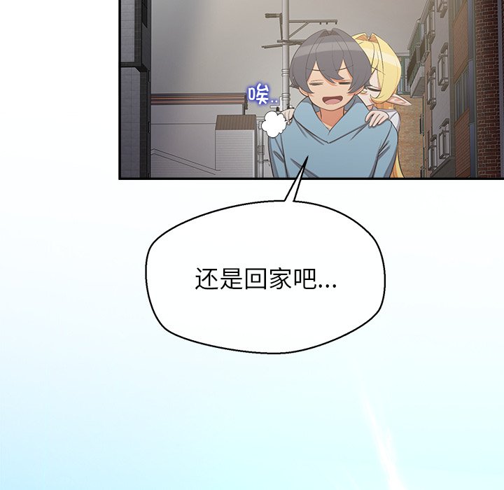 第7话 第 80 页