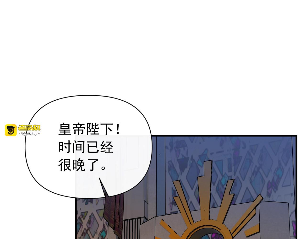 第42话 莱斯莉·赛尔 第 31 页