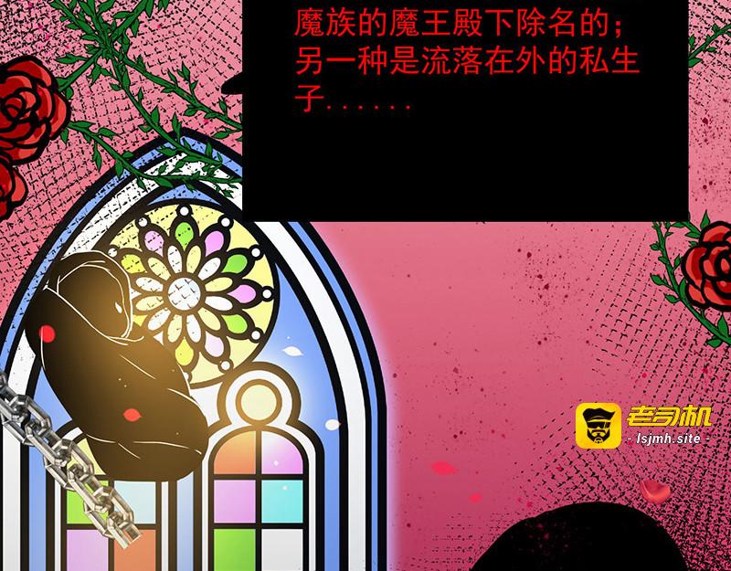 第31话 隐殇哥不是那样的 第 55 页