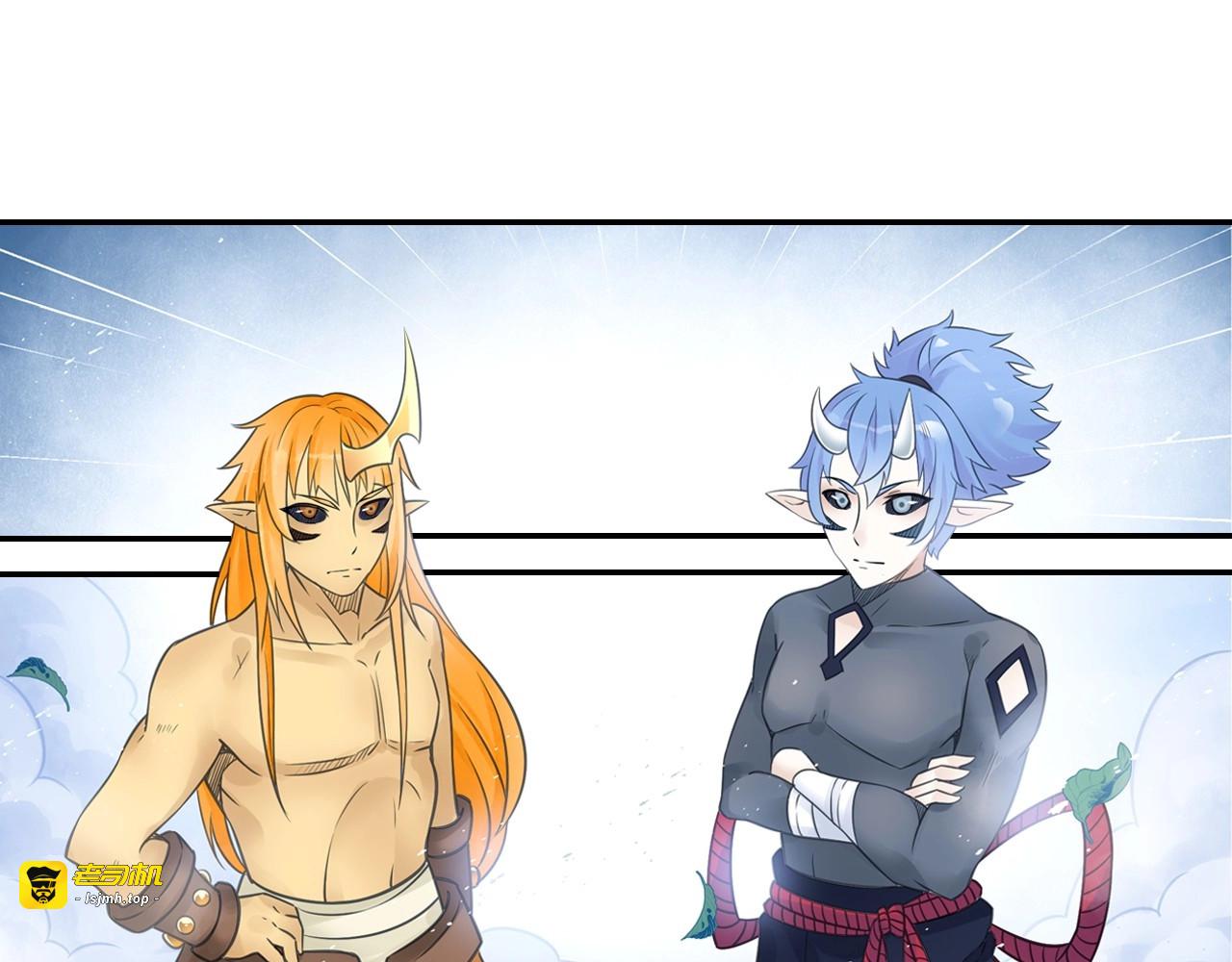 第45话 一触即发 第 47 页