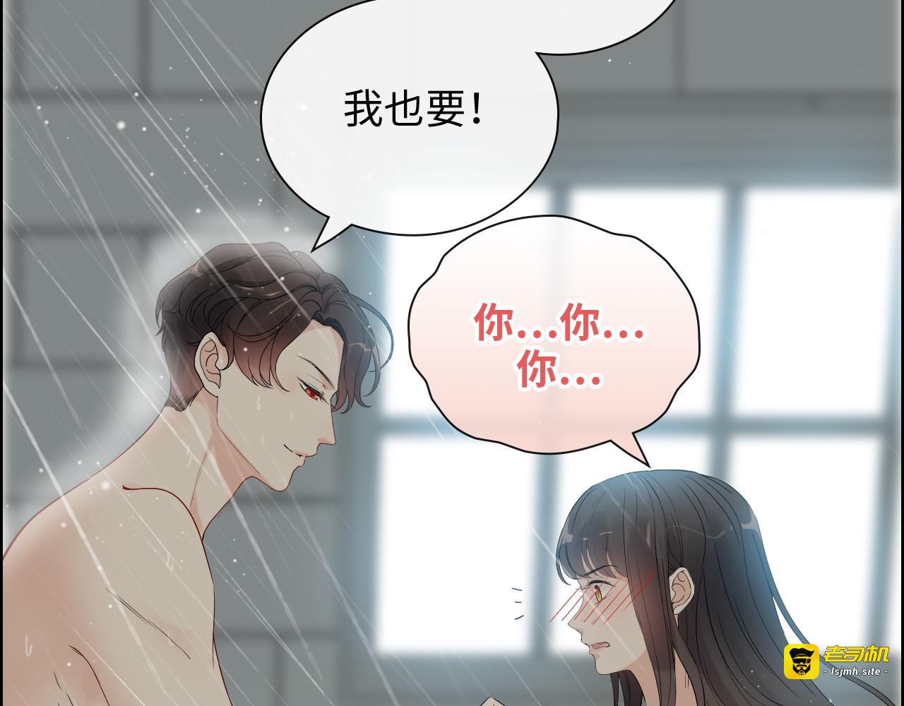 第371话 你会多少种语言呢？ 第 47 页