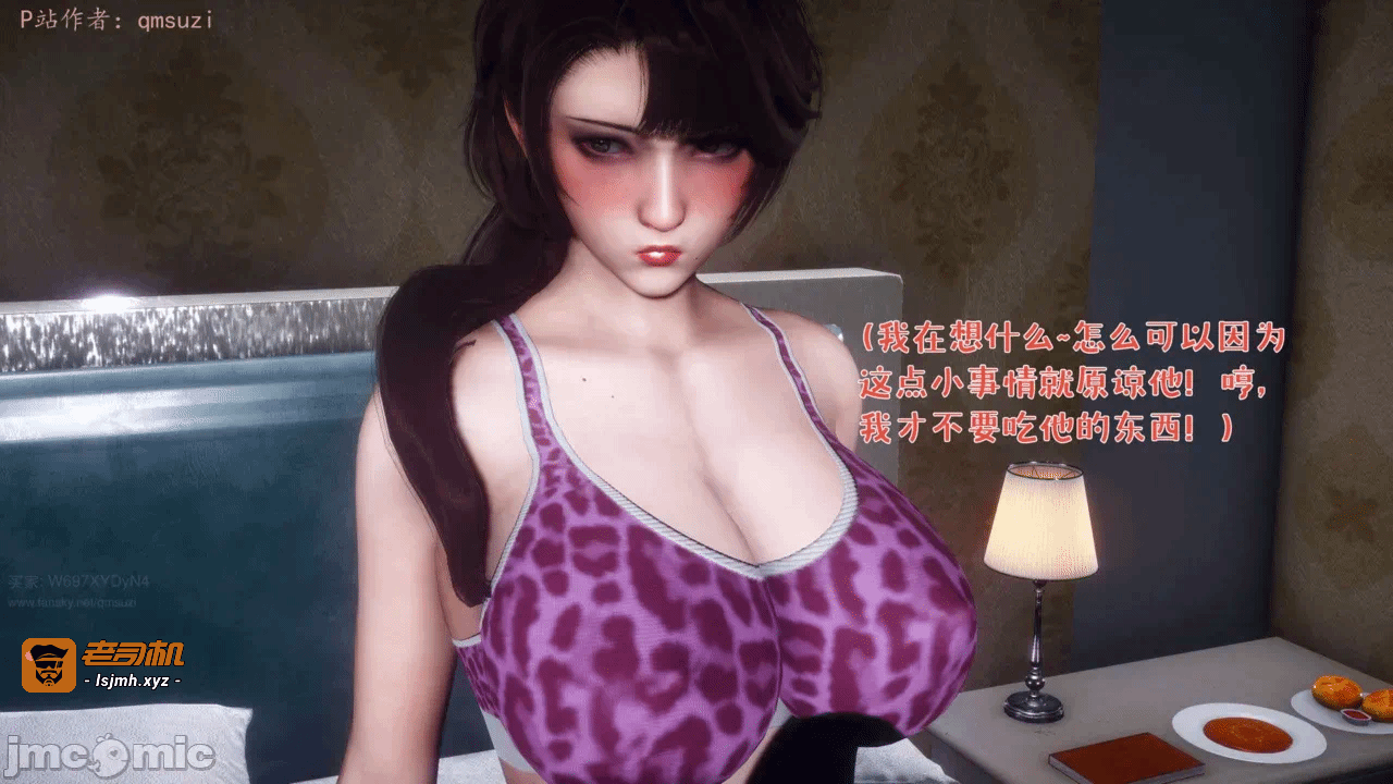第一话 第 17 页