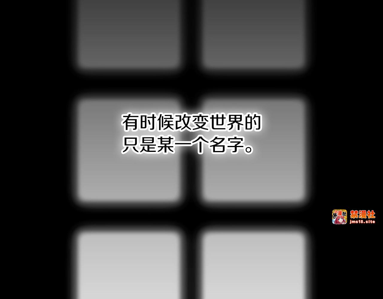 第11话 短暂的爱情的滋味 第 117 页