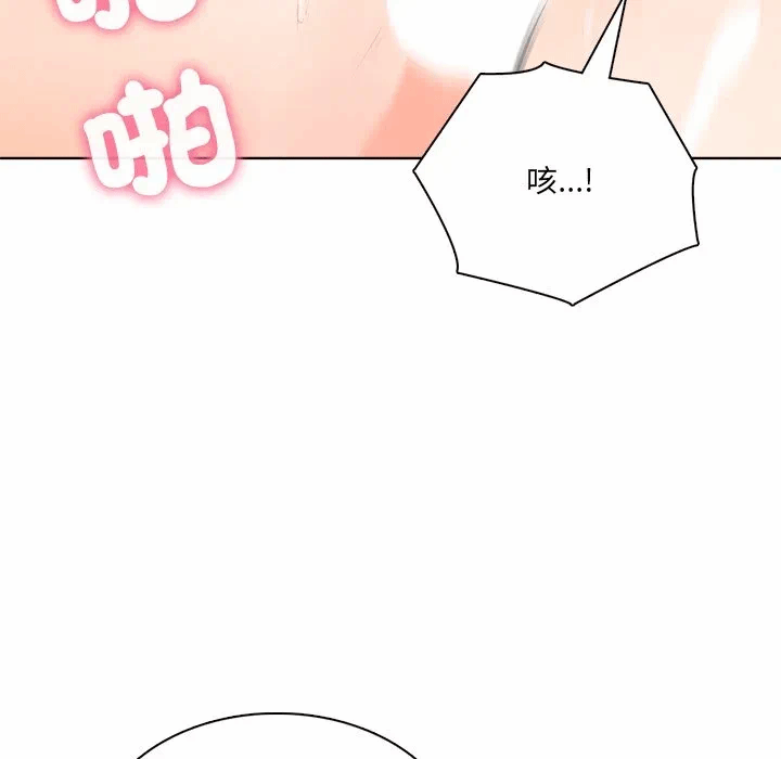第14话第14话 第 92 页