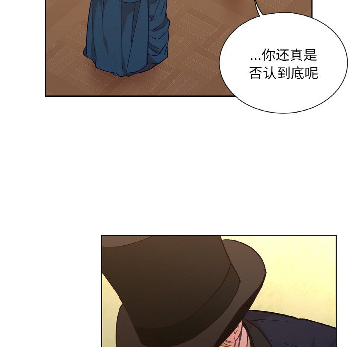 第23话 第 14 页
