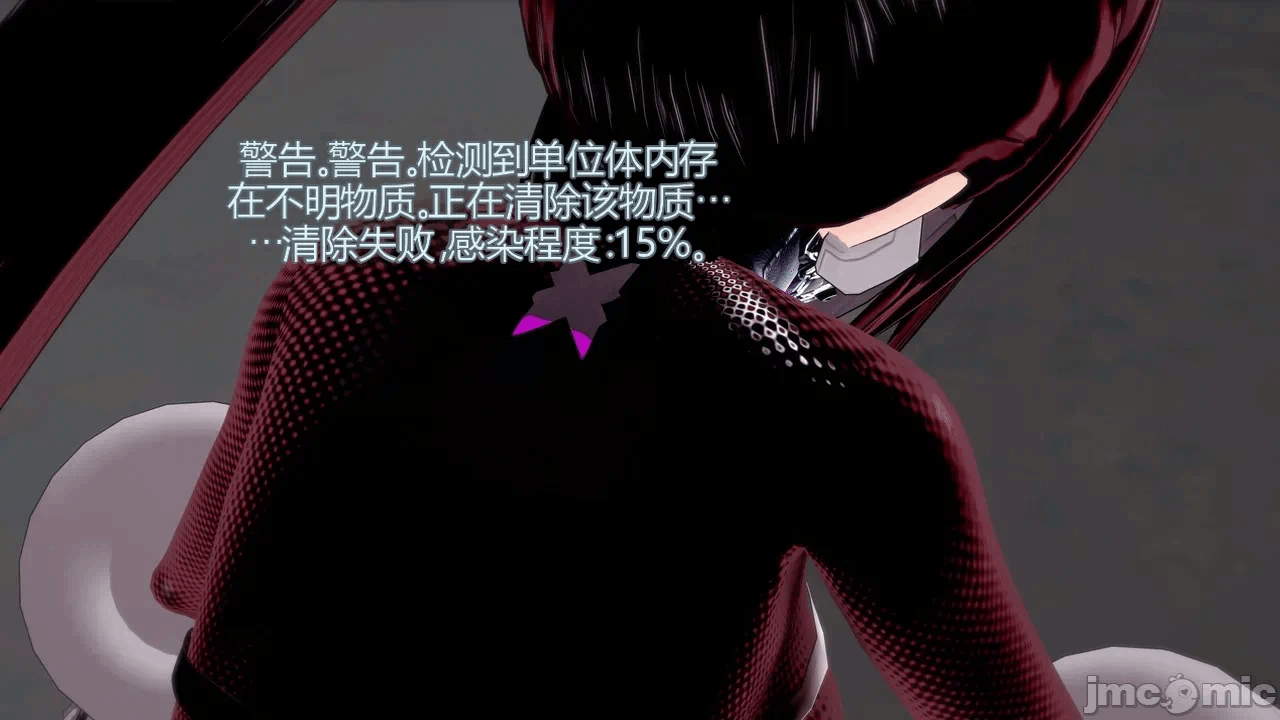 [DarkFlame]_Eris'_Betrayal 第一话 - 148