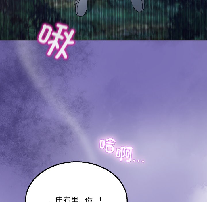 第39话 第 162 页