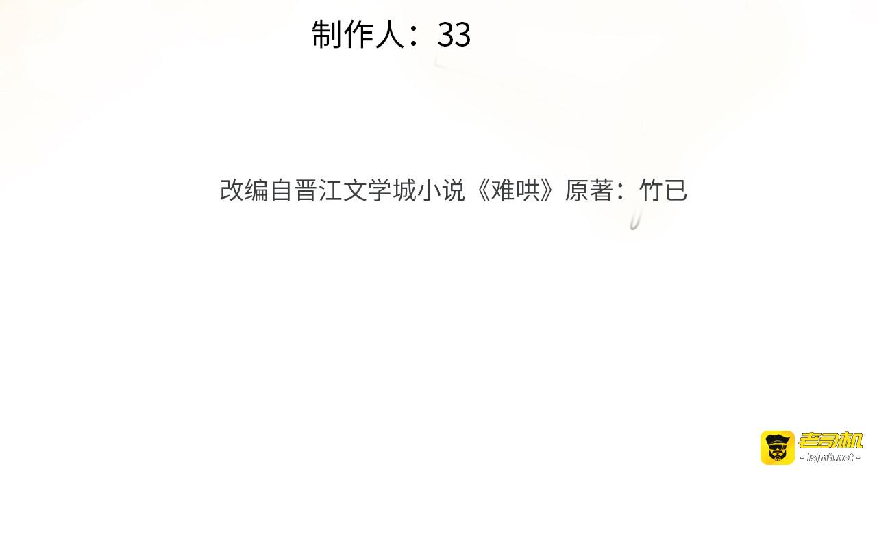 147 新的梦想 第 3 页