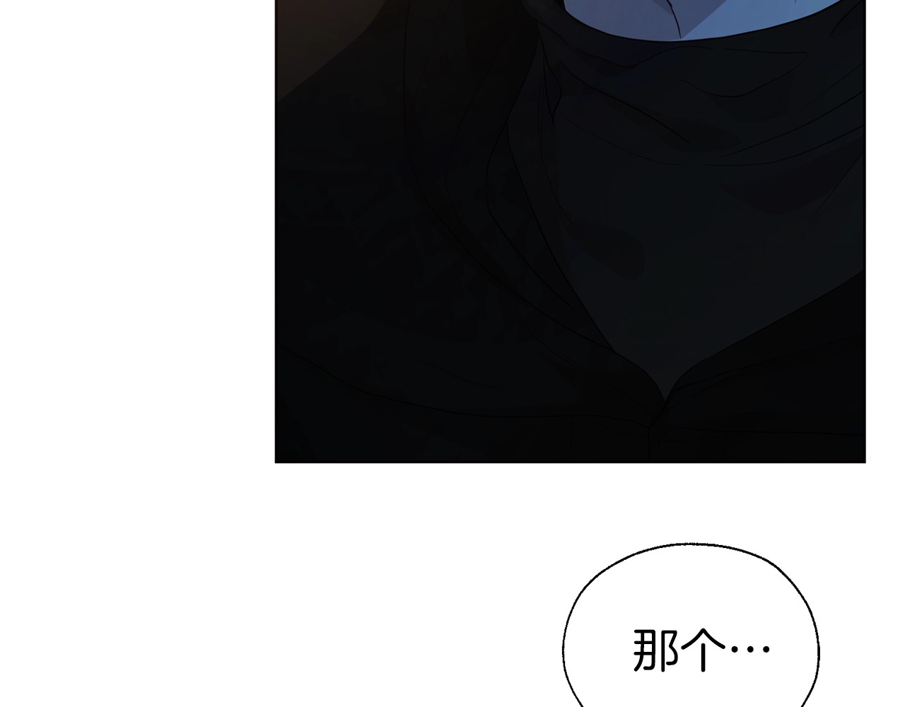 第86话 同床共枕 第 58 页