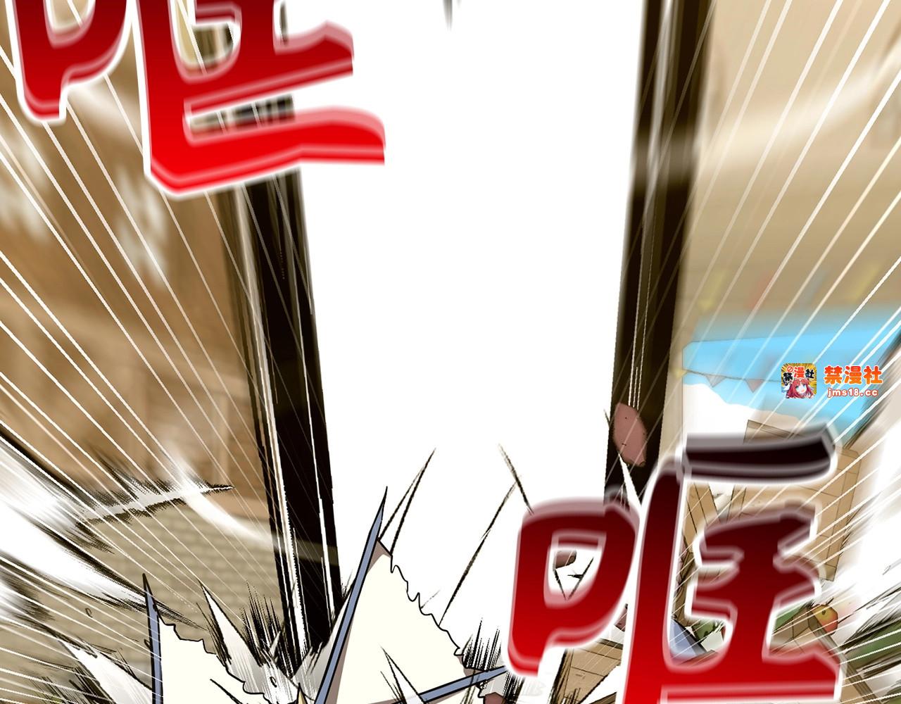 第56话 魔法阵 第 117 页