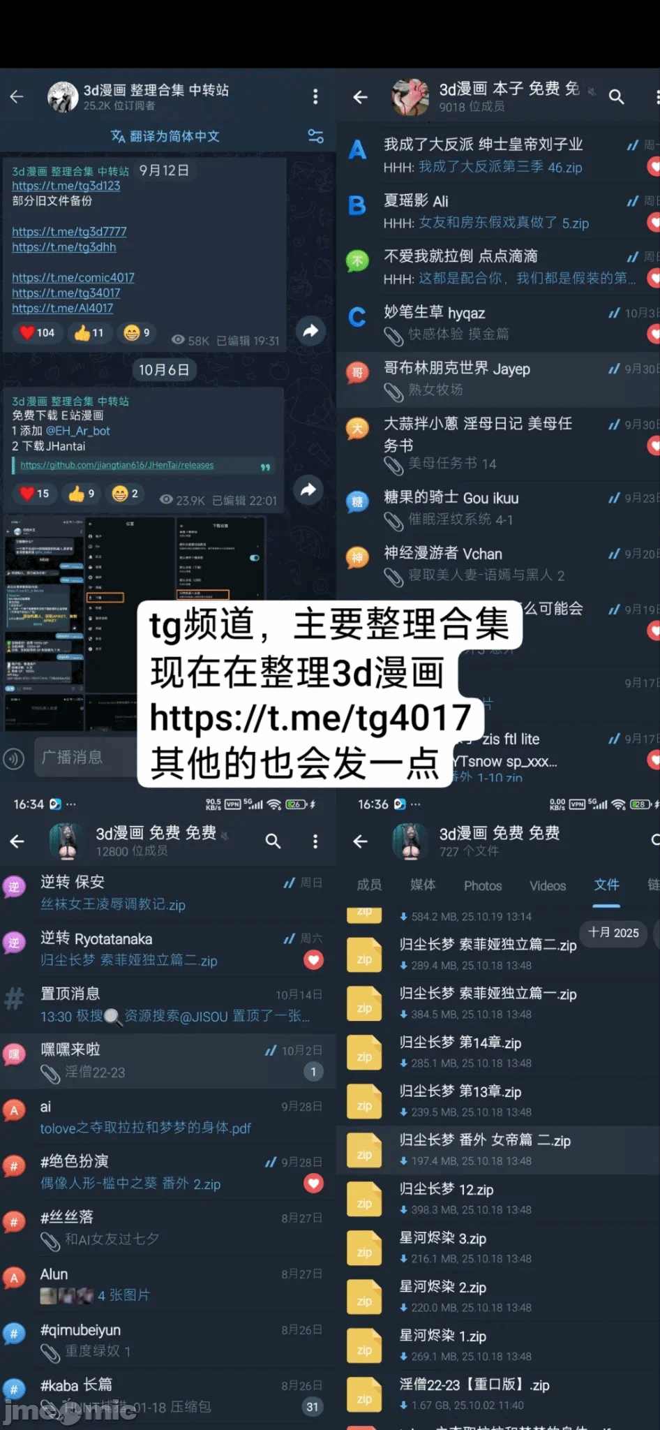 第一话 第 220 页