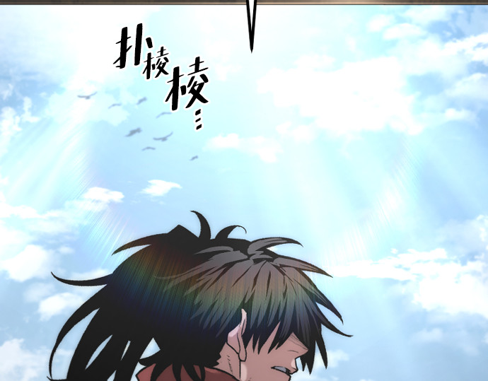 第173话 第 105 页