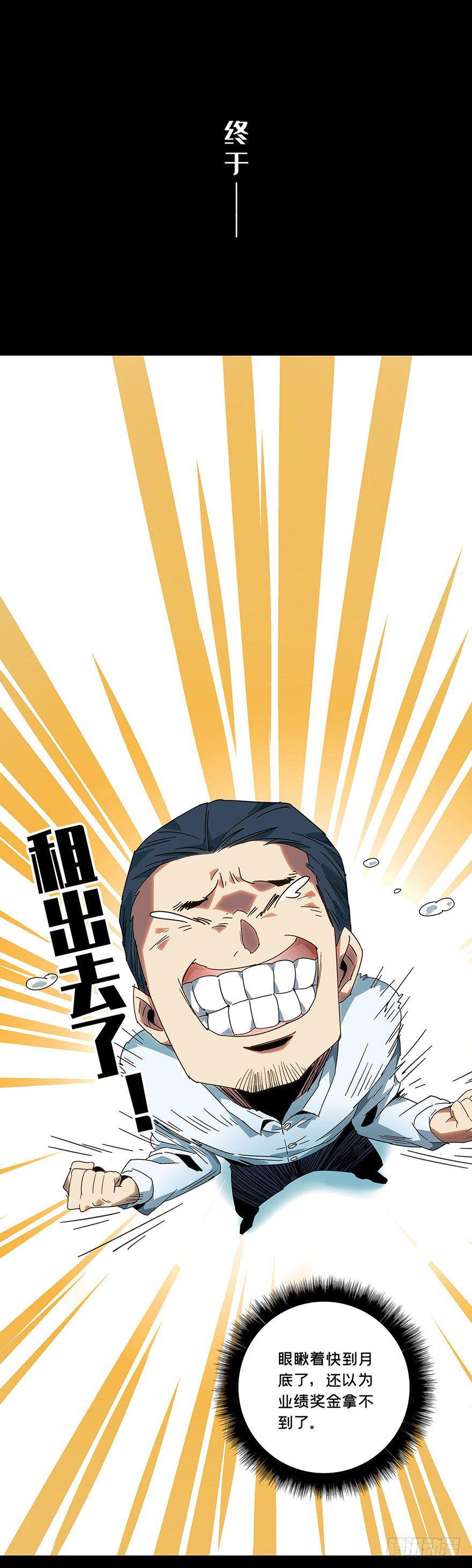 第一章/房间 第 14 页
