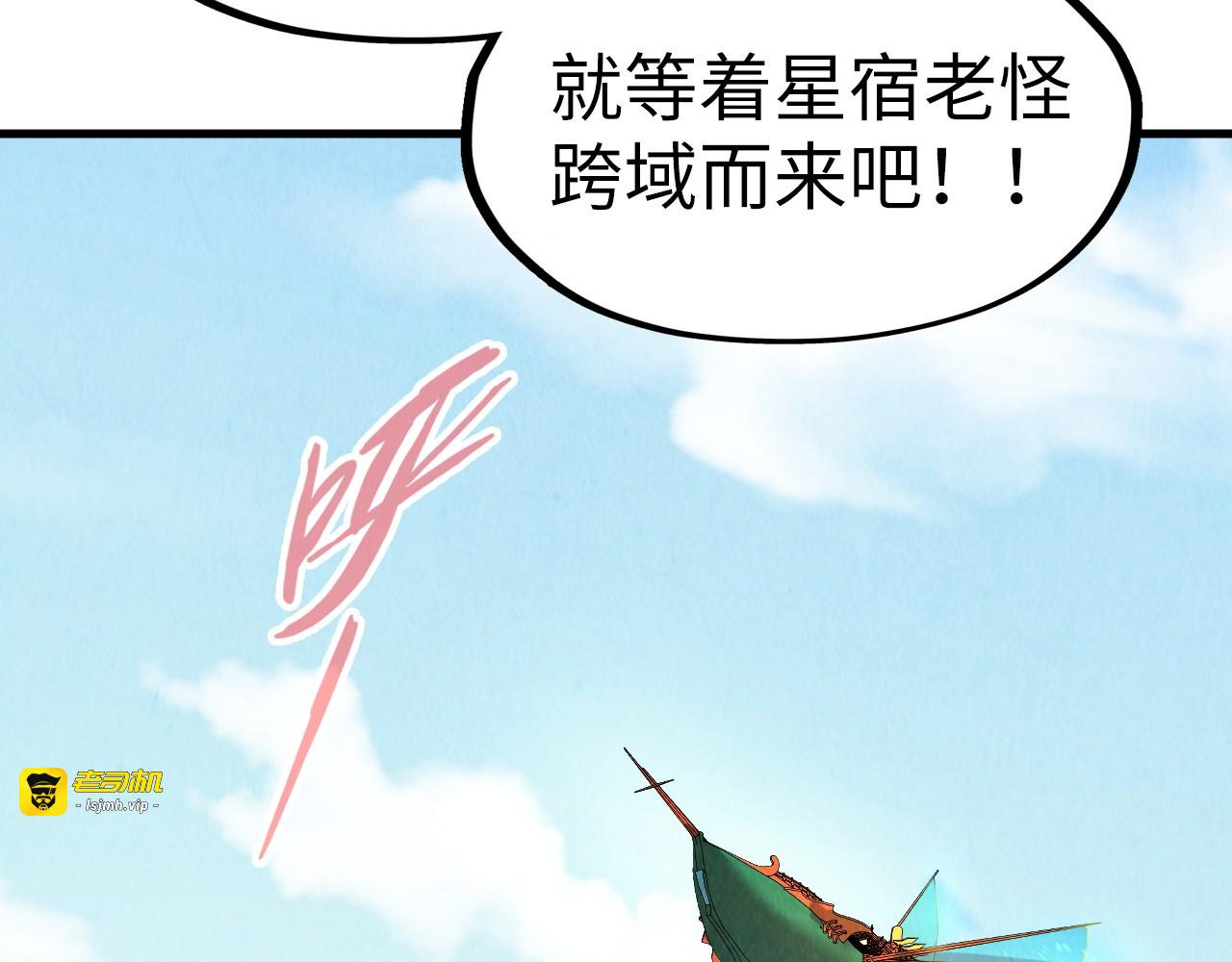 第197话 顺利得手 第 127 页