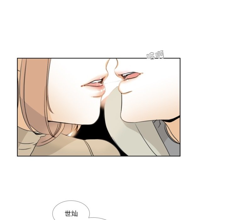 第3话 第 76 页