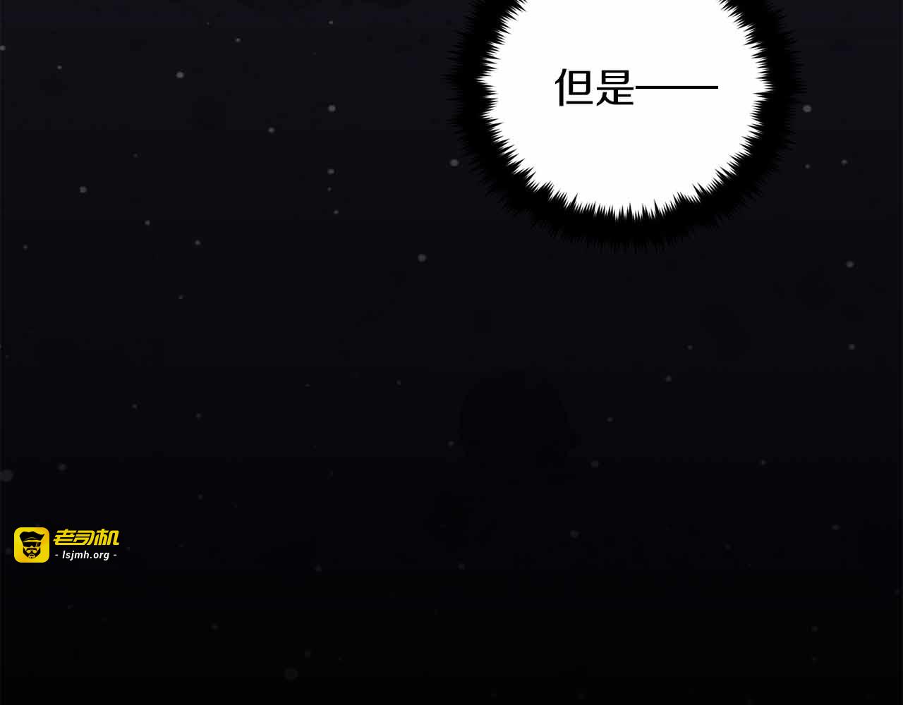 第94话 第 93 页