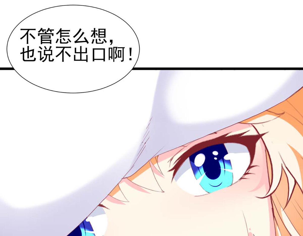 第103话 第 30 页