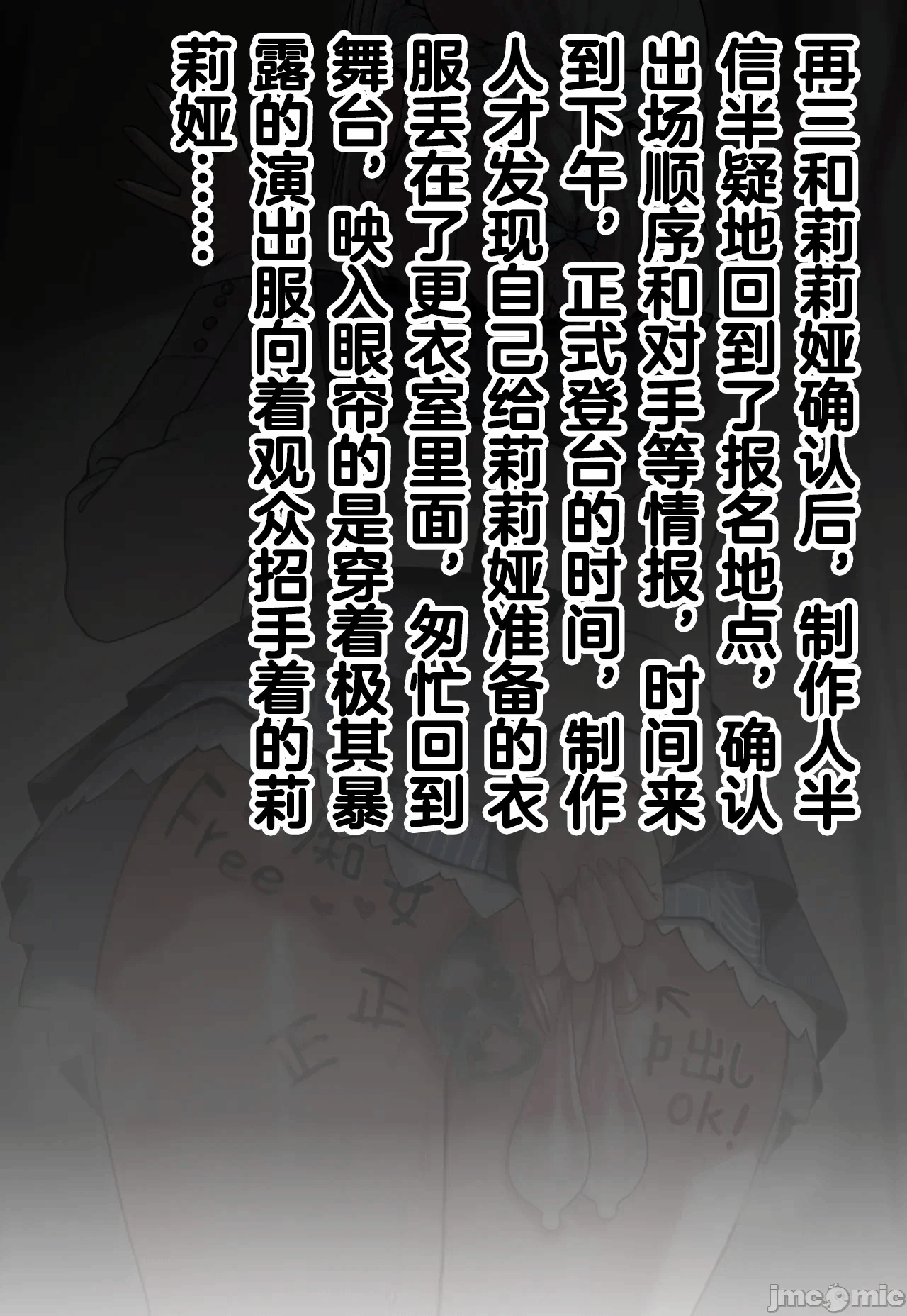 第一话 第 42 页