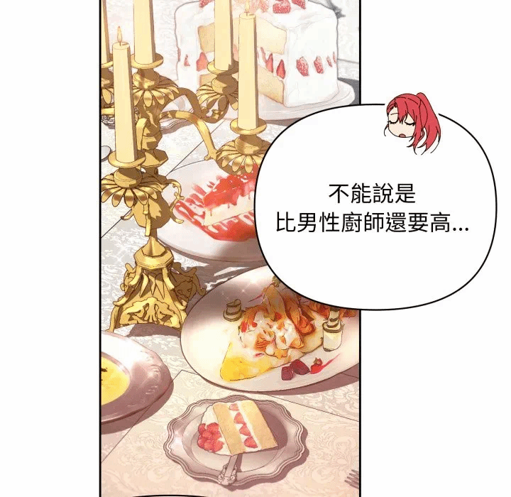 第3话 第 153 页