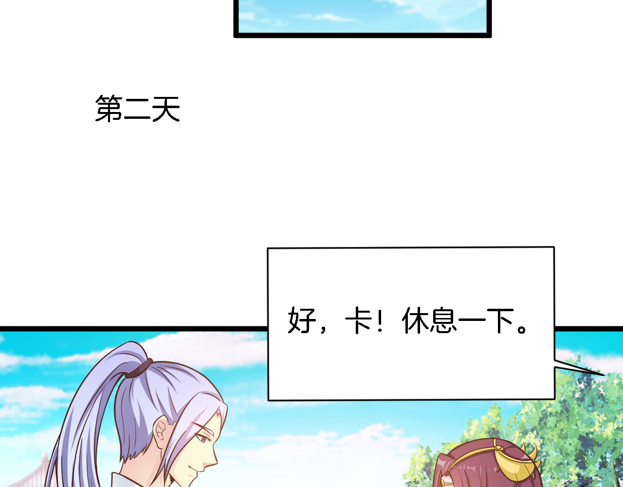 第18话 干脆别演了 第 32 页