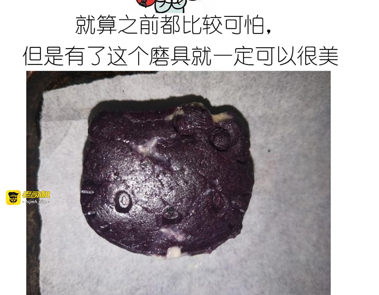 中秋月饼 第 27 页