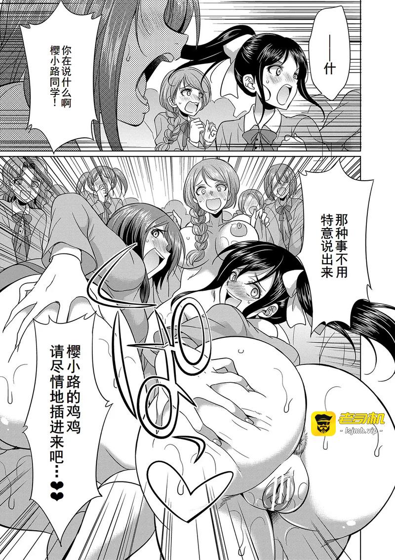 第1话 第 55 页