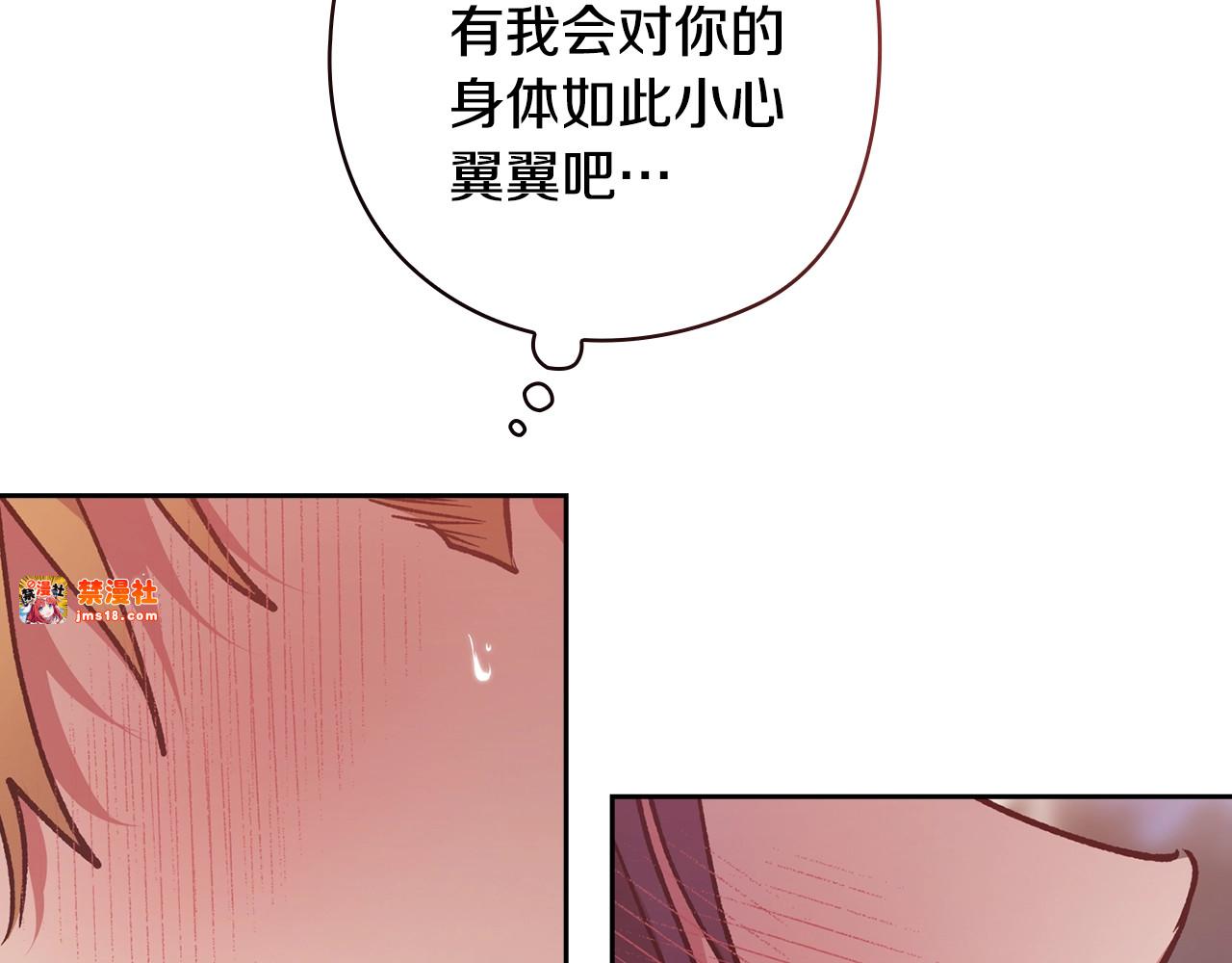 第64话 筋疲力尽的一天 第 57 页
