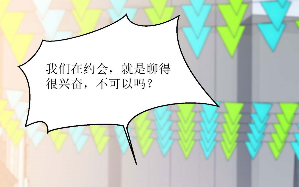 第56话 第 10 页