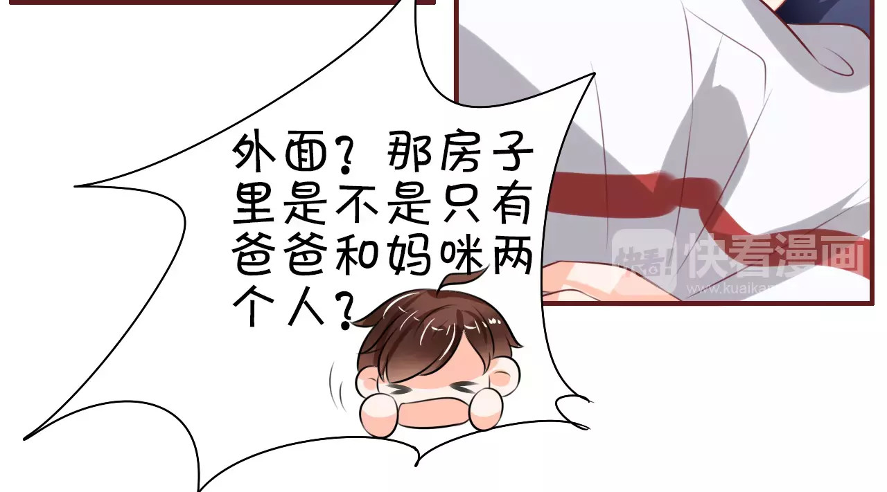 第23话 第 6 页