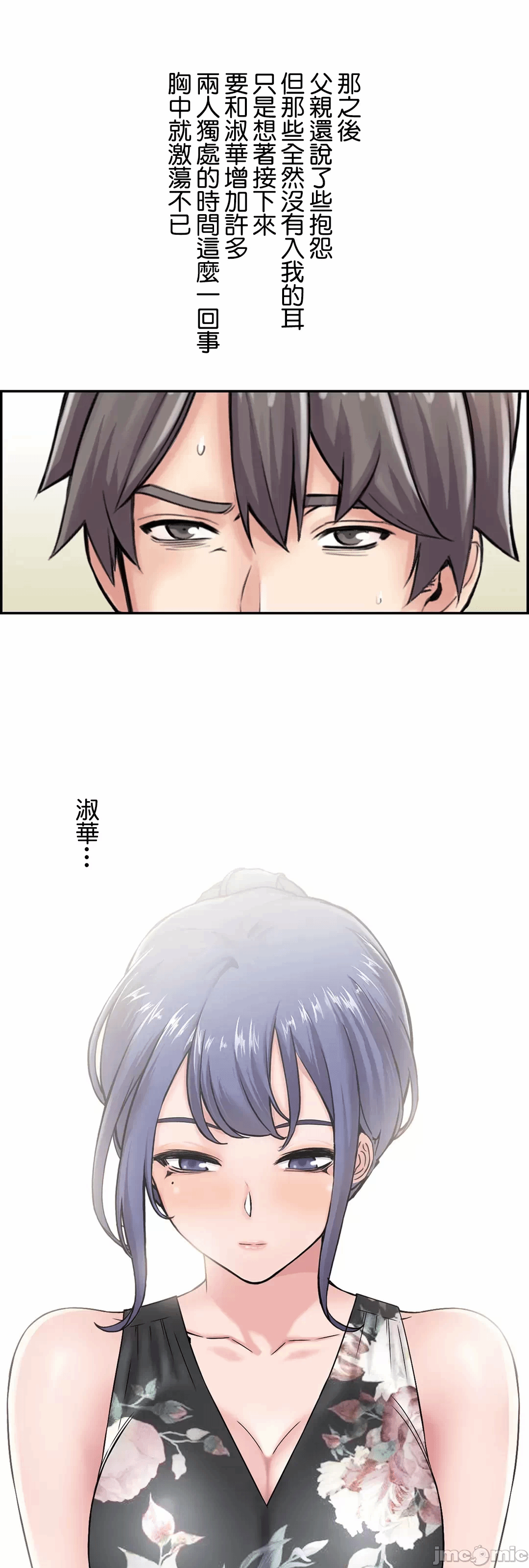 第11话11 第 63 页