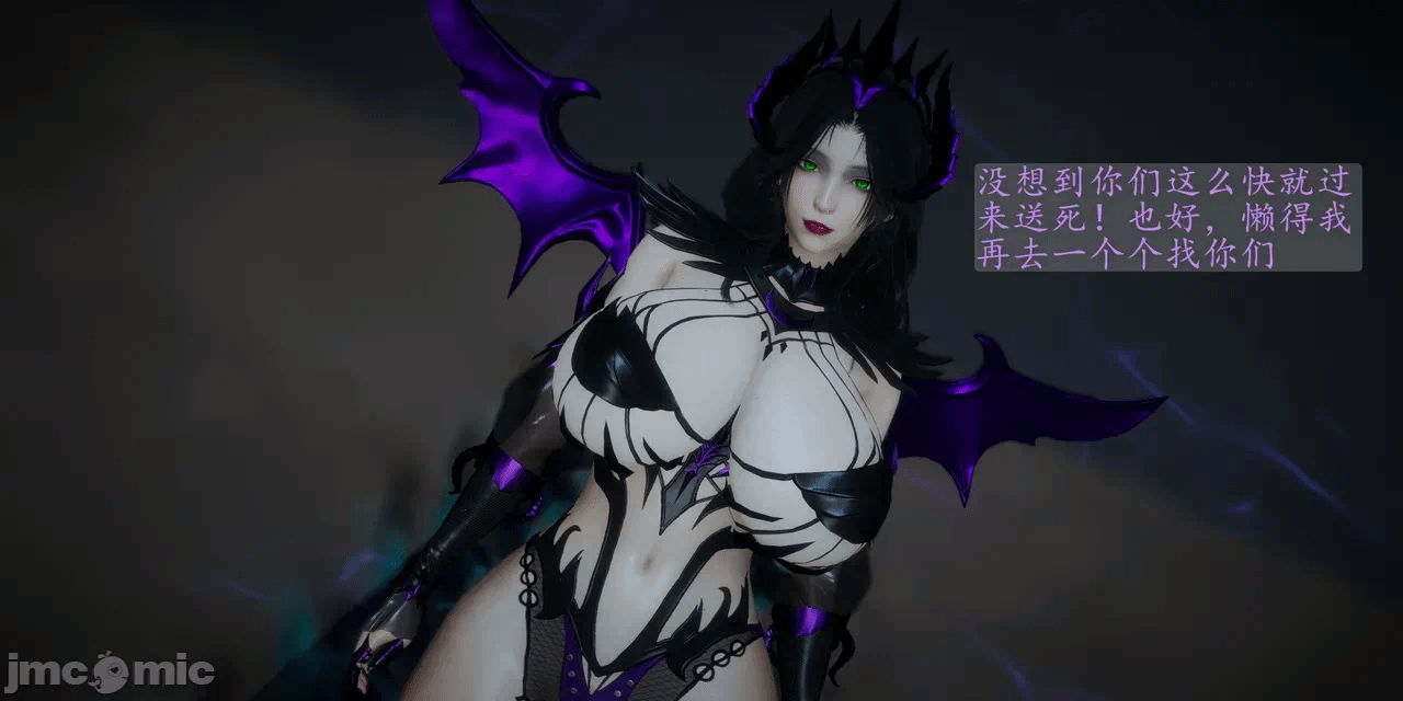[3D]天玄神魔录01-12 第一话 - 69