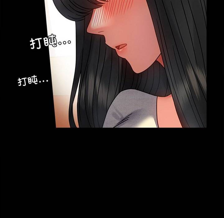 第47话 第 10 页