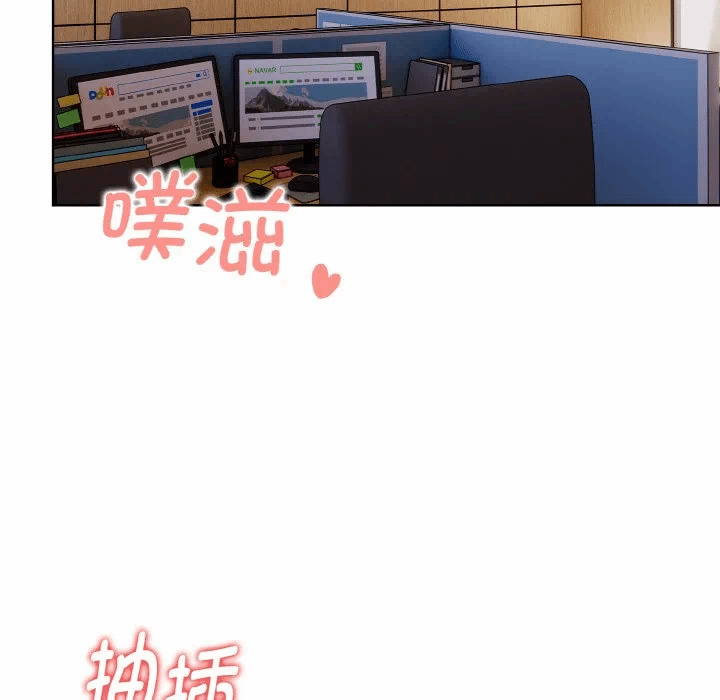 第13话 第 83 页